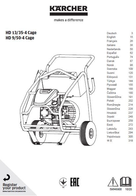 HD 13/35-4 Cage