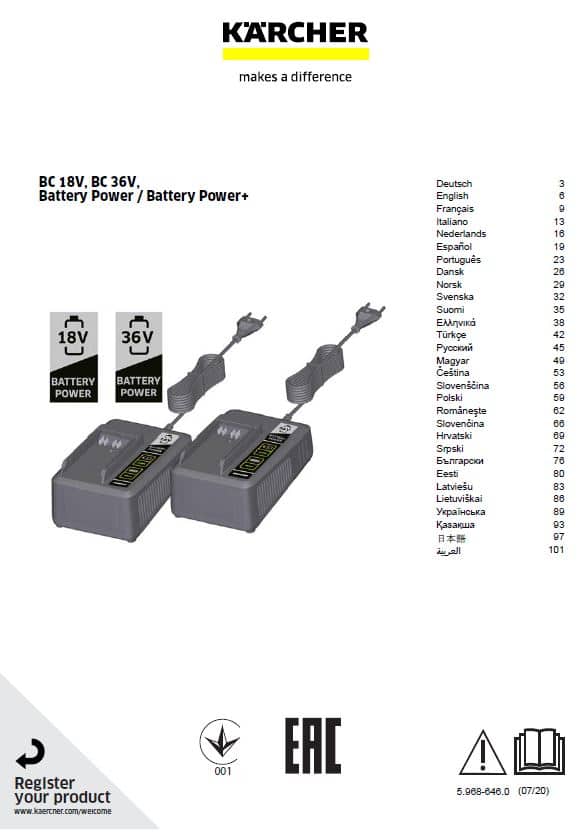 Kärcher Battery Power 36/50